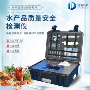 市场羁系局强化冷链食物监视办理