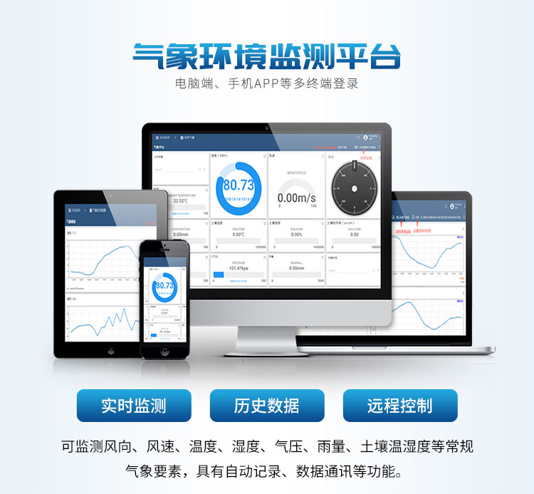 小型景象形象站 小型景象形象站