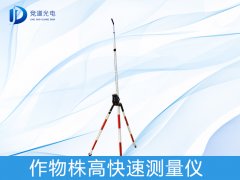 丈量作物株高有甚么感化，若何丈量？