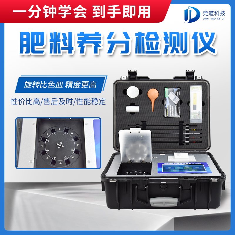 1623978973241722.jpg 10-JD_看图王.jpg