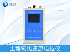 若何测定泥土氧化复原反映？